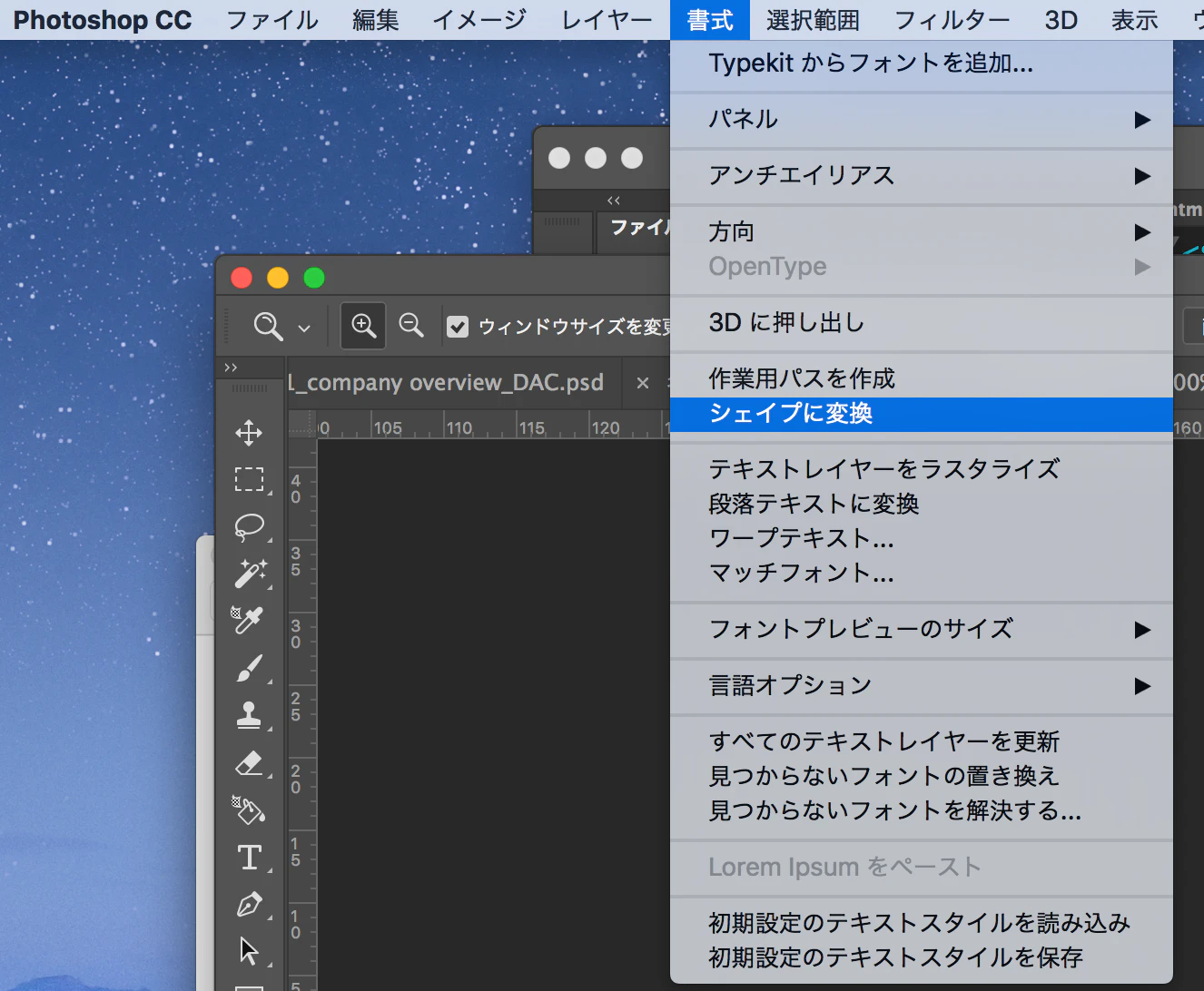 スクリーンショット 2016-10-13 17.30.16.png