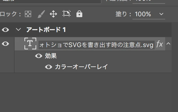 スクリーンショット 2016-10-13 17.28.00.png
