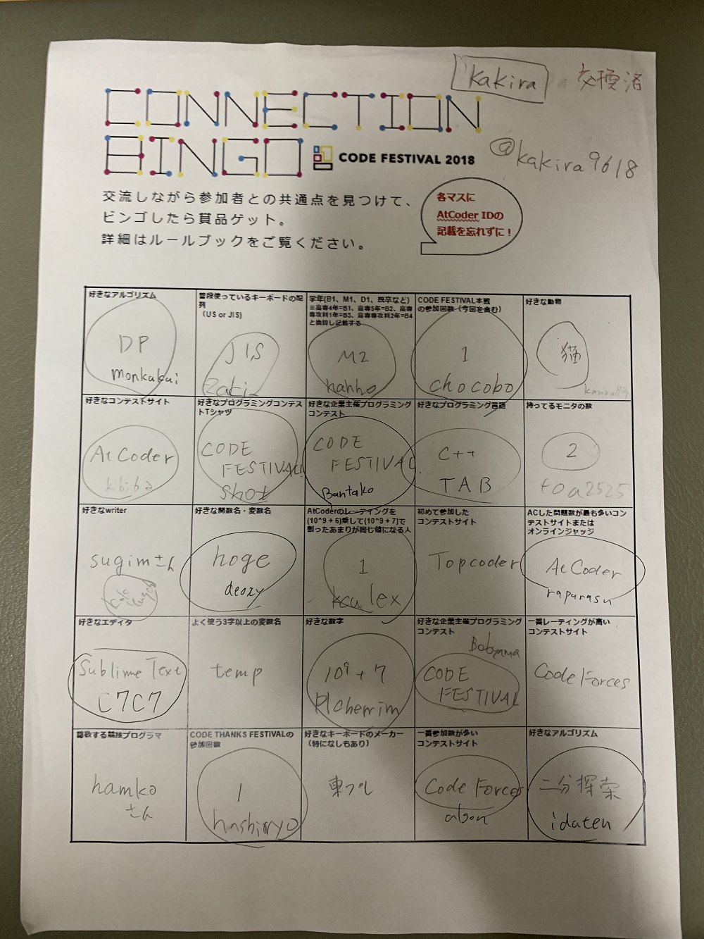 bingo_after.png