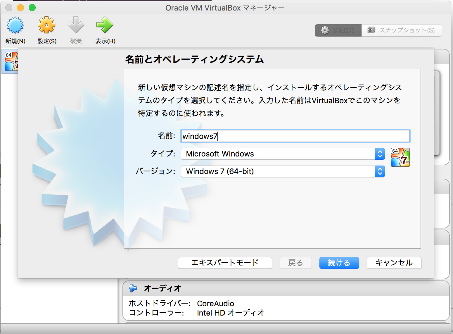 スクリーンショット 2017-05-12 14.23.56.png