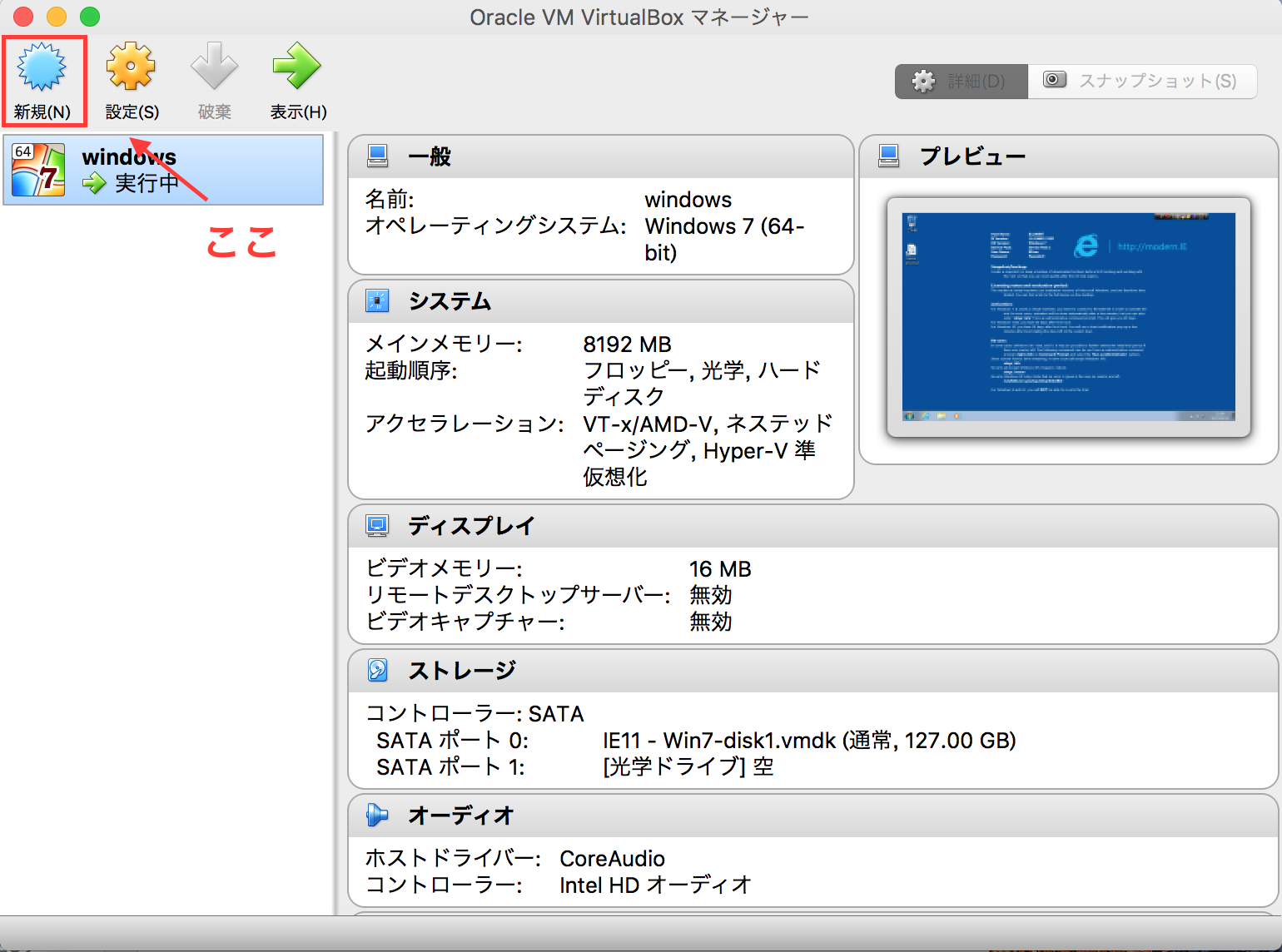 スクリーンショット 2017-05-12 14.07.48.png