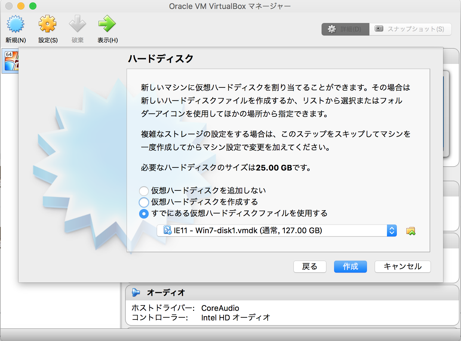 スクリーンショット 2017-05-12 14.37.04.png