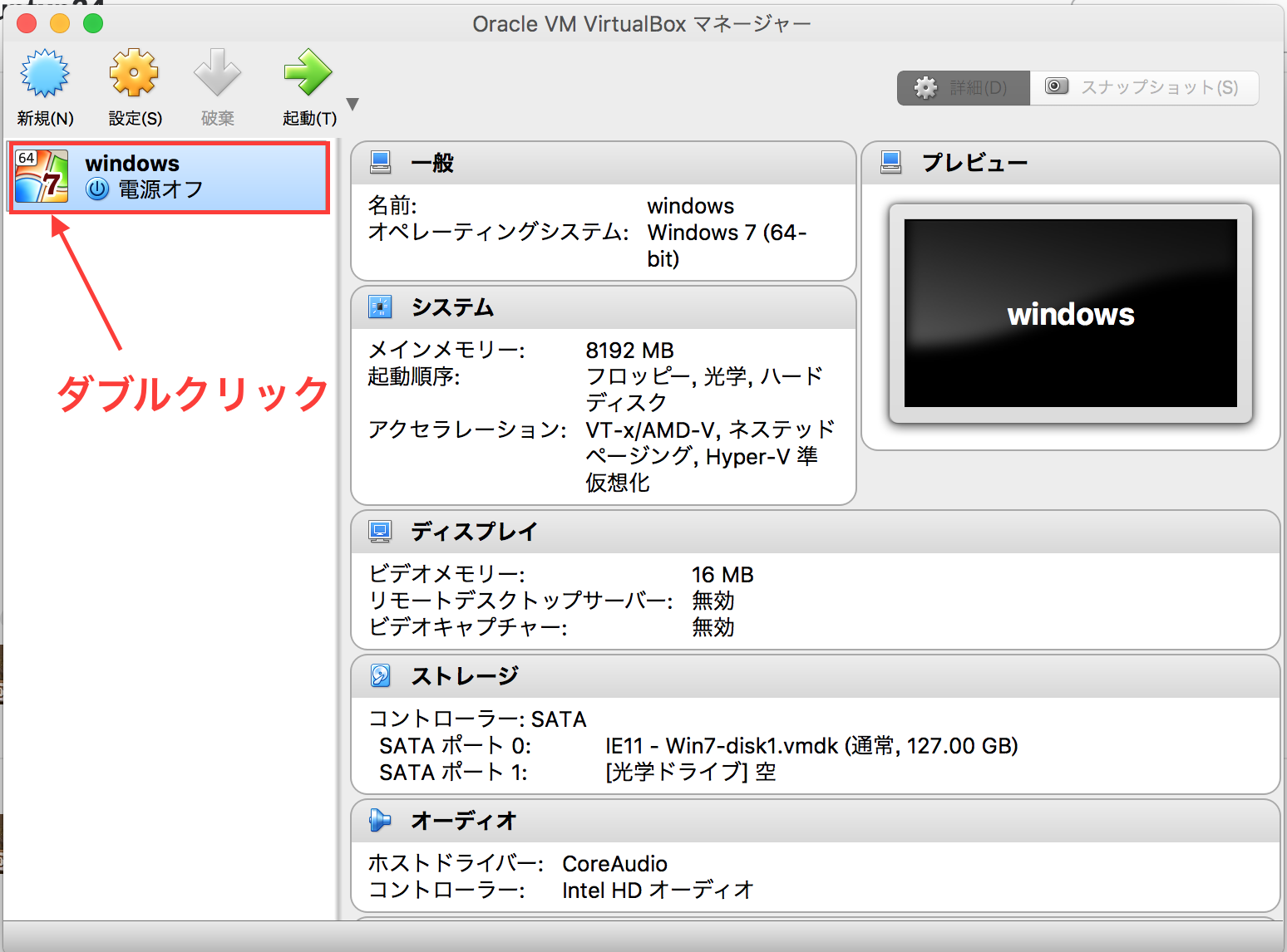 スクリーンショット 2017-05-12 14.44.09.png