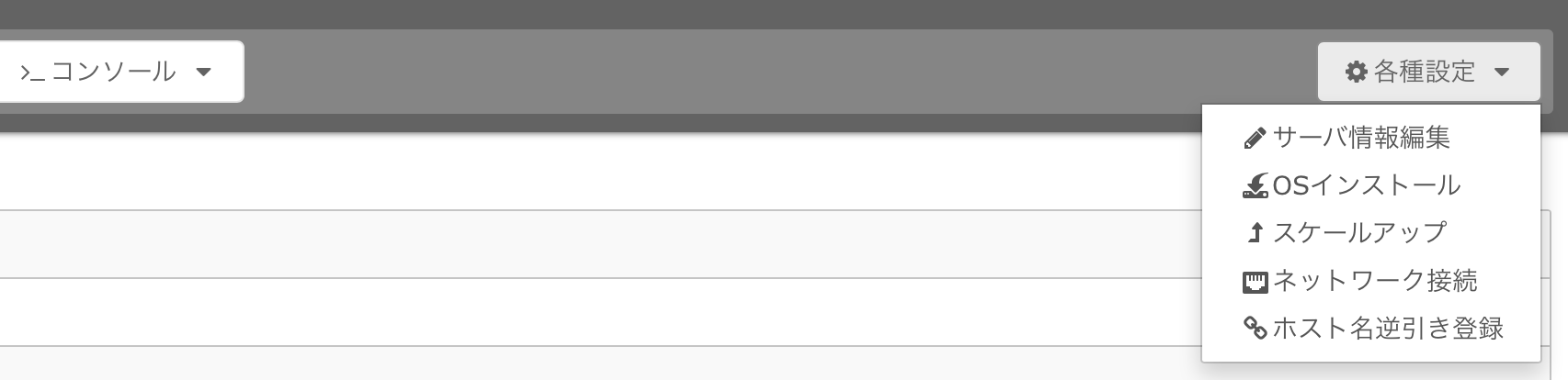 スクリーンショット 2018-08-18 14.43.35.png