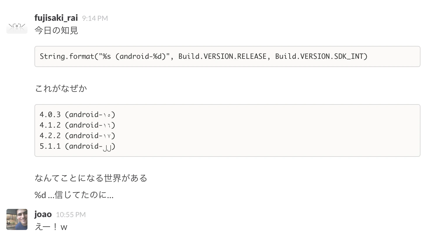 Screen Shot 2015-07-31 at 11.20.03 AM.png