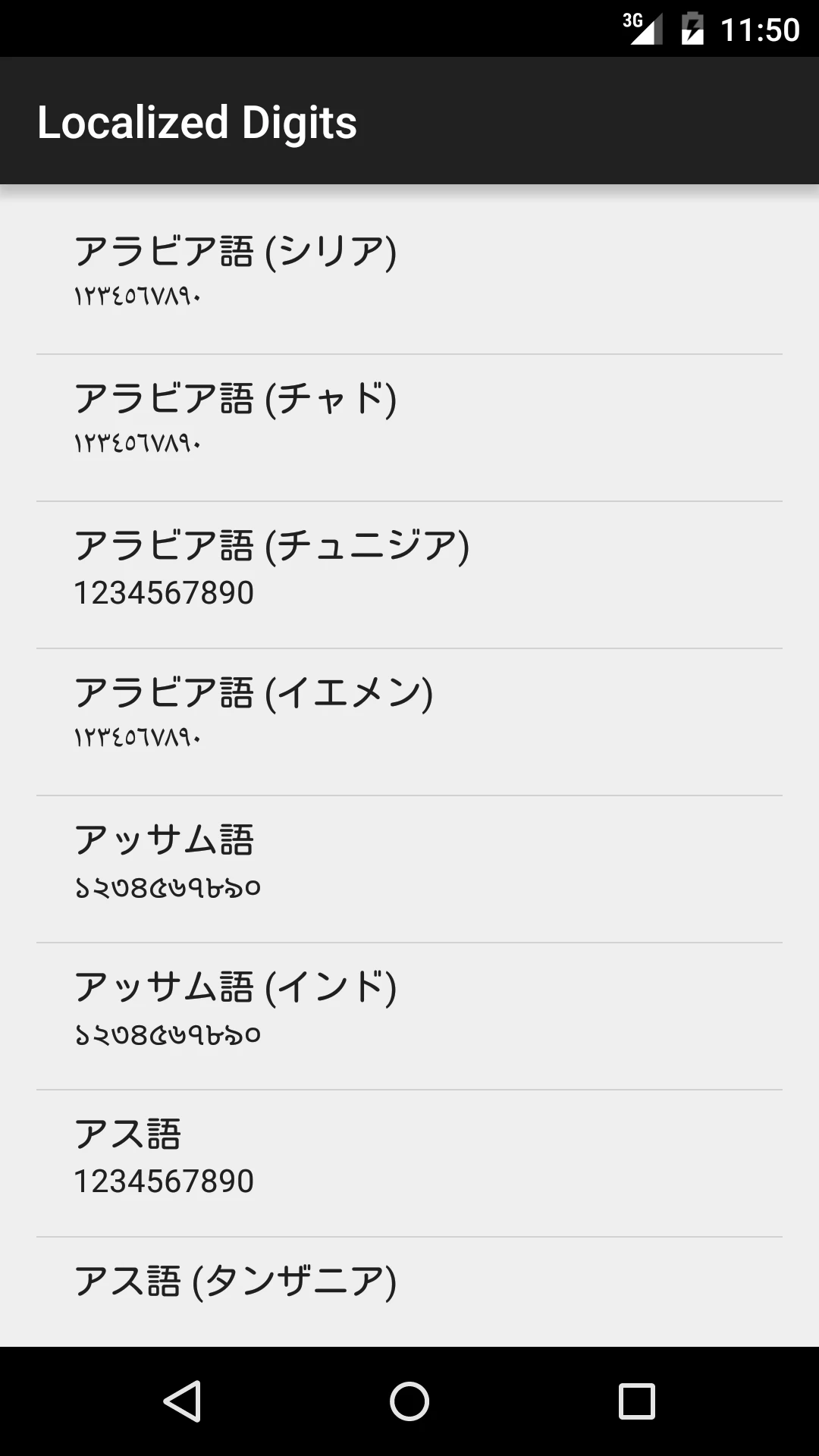 device-2015-07-31-115124.png