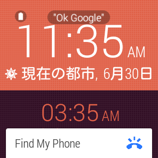 device-2014-06-30-113532.png