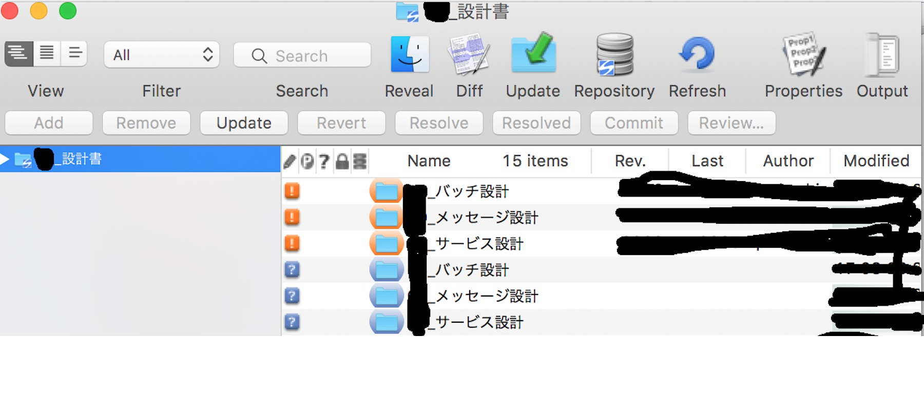 svnX上MAC-UTF8問題発生中.png