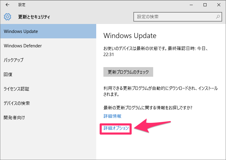 Windows_3 2.png
