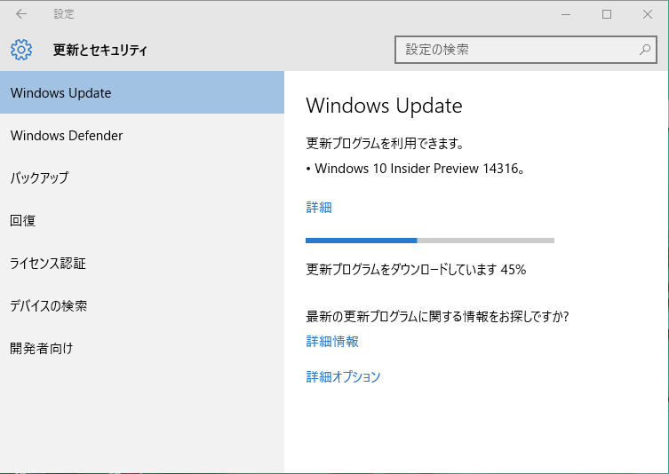 Windows.5.png
