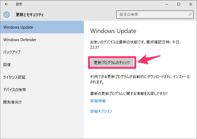Windows_3.png