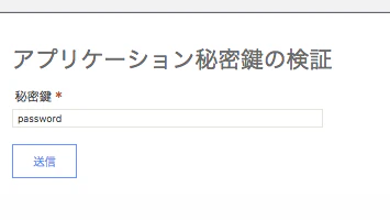 スクリーンショット 2017-07-20 12.03.00.png