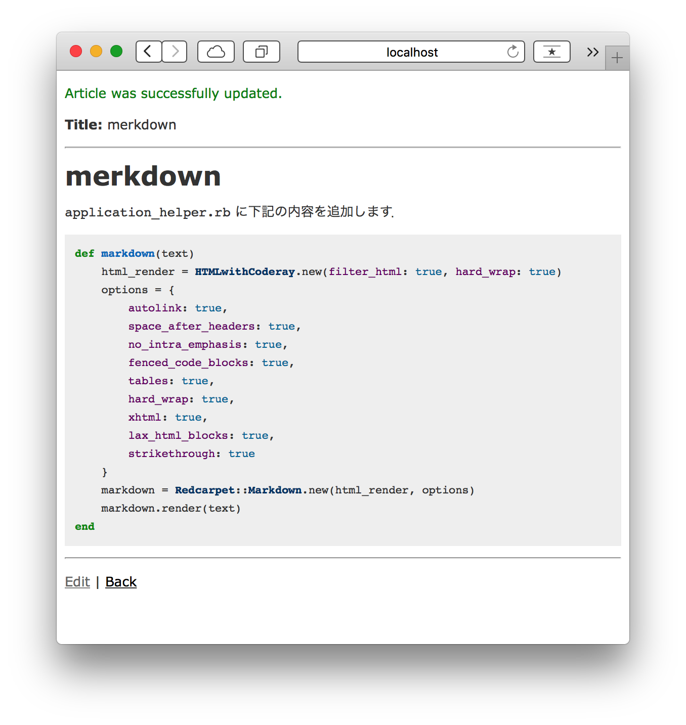 スクリーンショット 2016-06-26 18.52.26.png