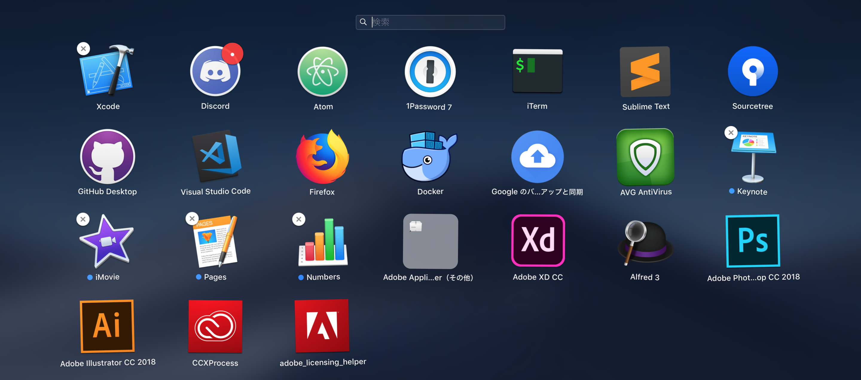 スクリーンショット 2018-09-30 16.56.28.png