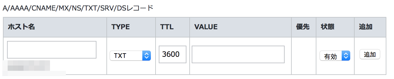 スクリーンショット 2017-10-13 20.15.35.png