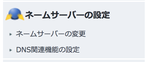 スクリーンショット 2017-10-13 20.13.06.png