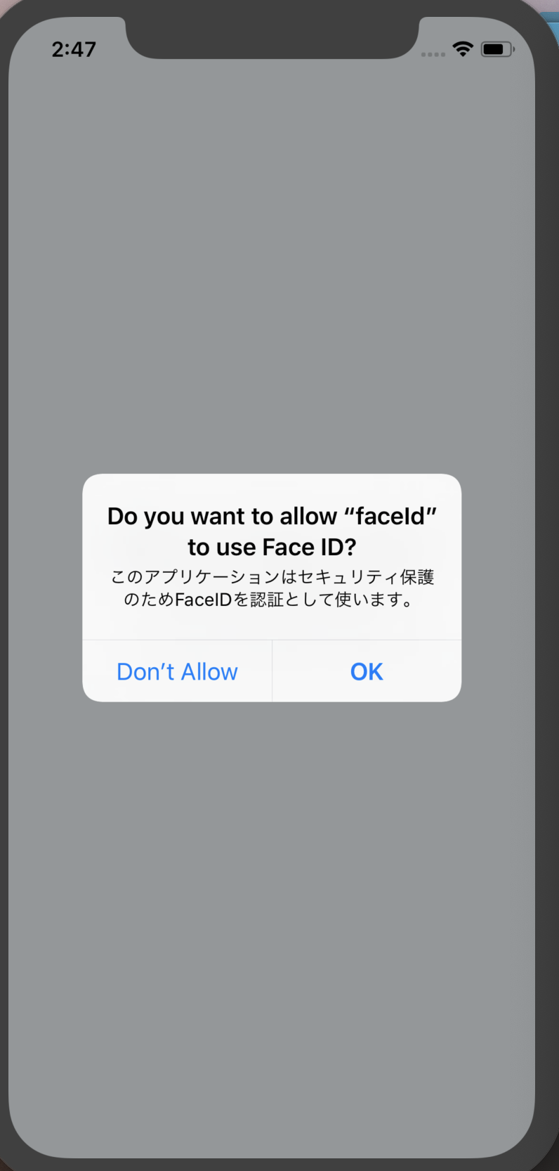 スクリーンショット 2018-12-16 2.47.52.png