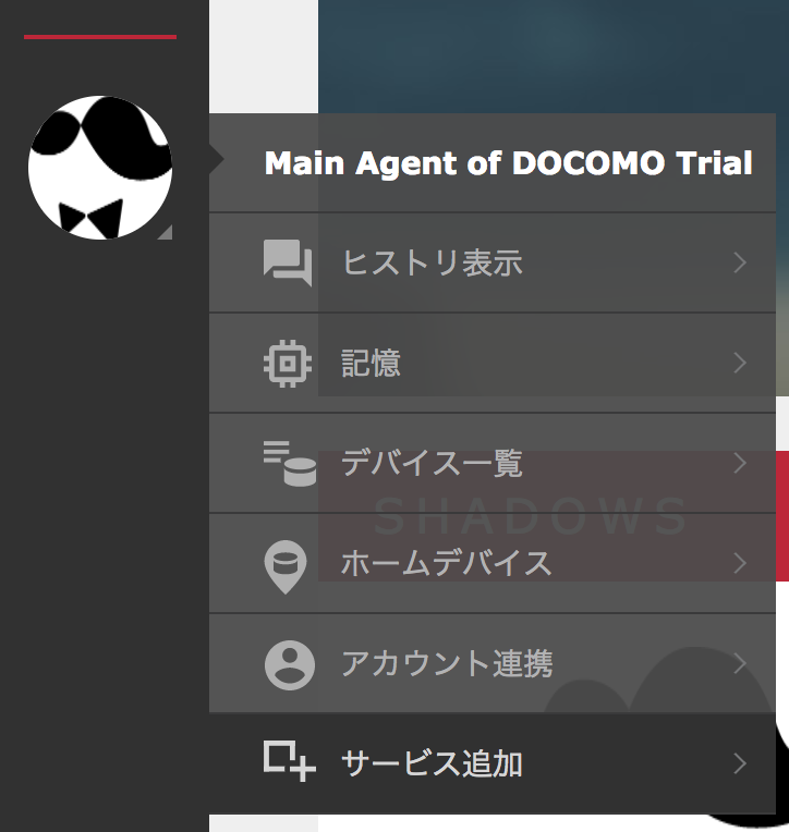 スクリーンショット 2017-10-03 14.48.24.png