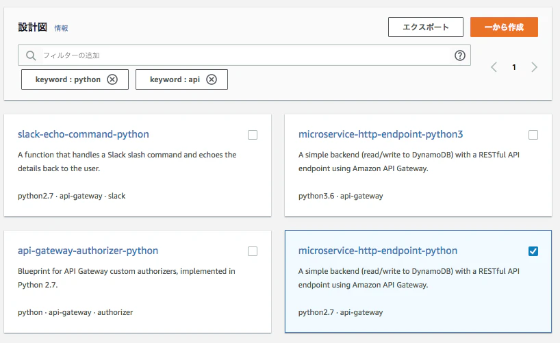 スクリーンショット 2017-10-05 11.44.44.png