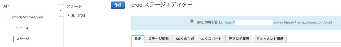 スクリーンショット 2017-10-05 11.54.09.png