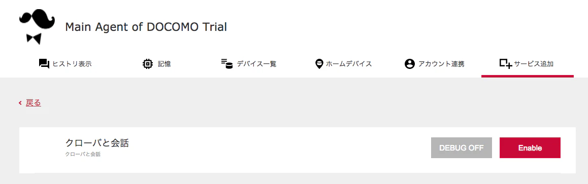 スクリーンショット 2017-10-05 12.19.32.png