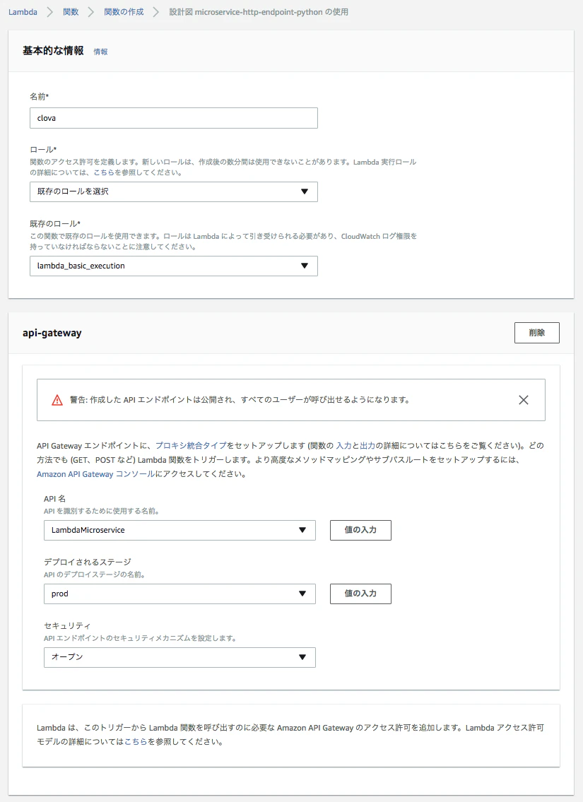 スクリーンショット 2017-10-05 11.46.41.png