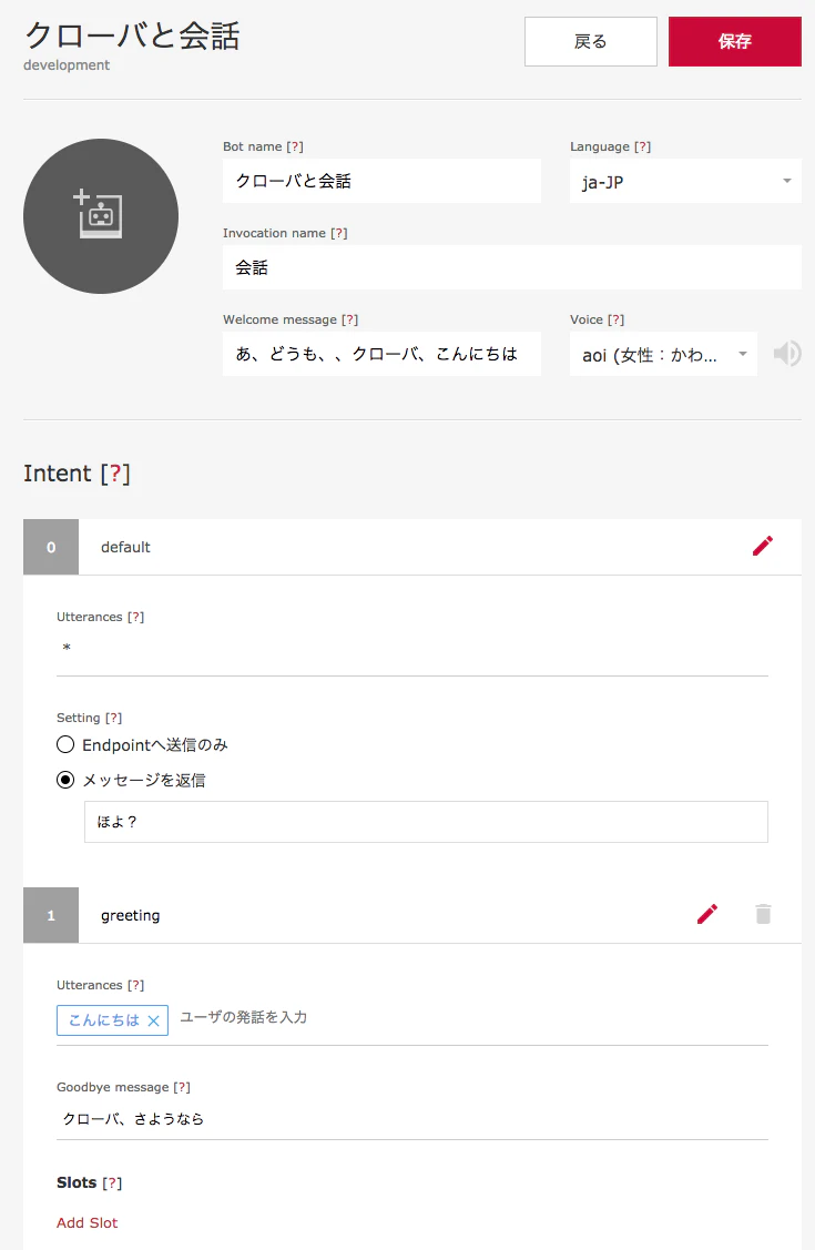 スクリーンショット 2017-10-05 12.48.27.png