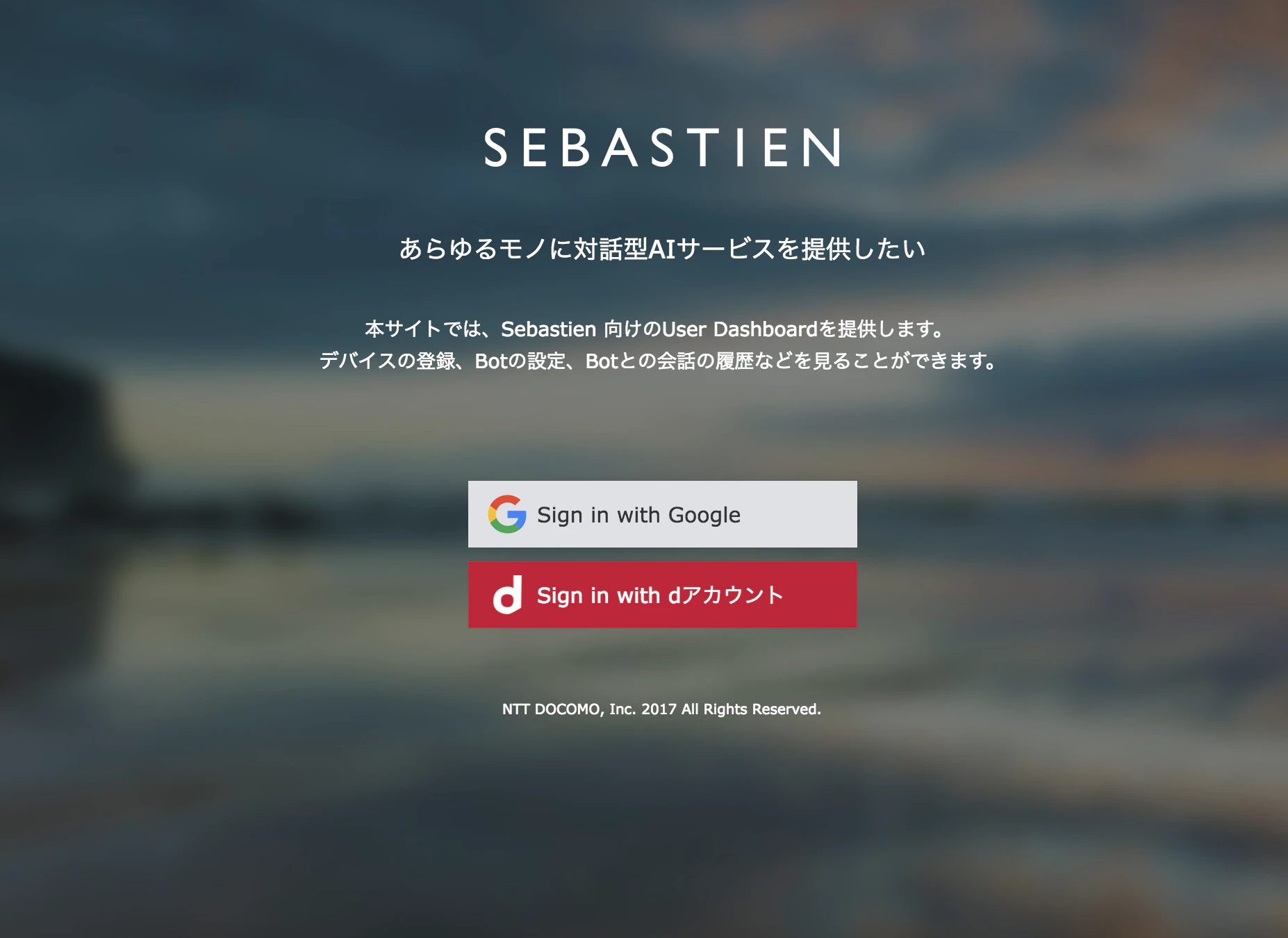 スクリーンショット 2017-10-03 14.29.33.png