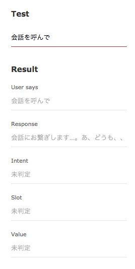 スクリーンショット 2017-10-05 11.58.24.png