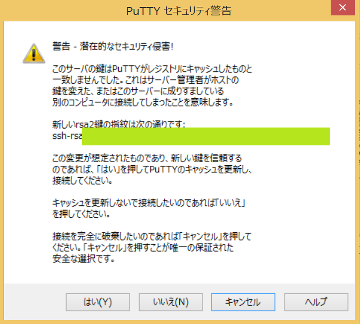 putty_security.png