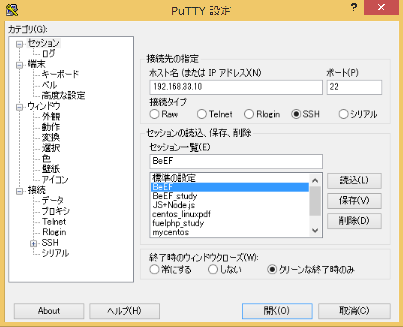 putty.png