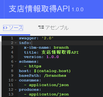 api_source_tab.png