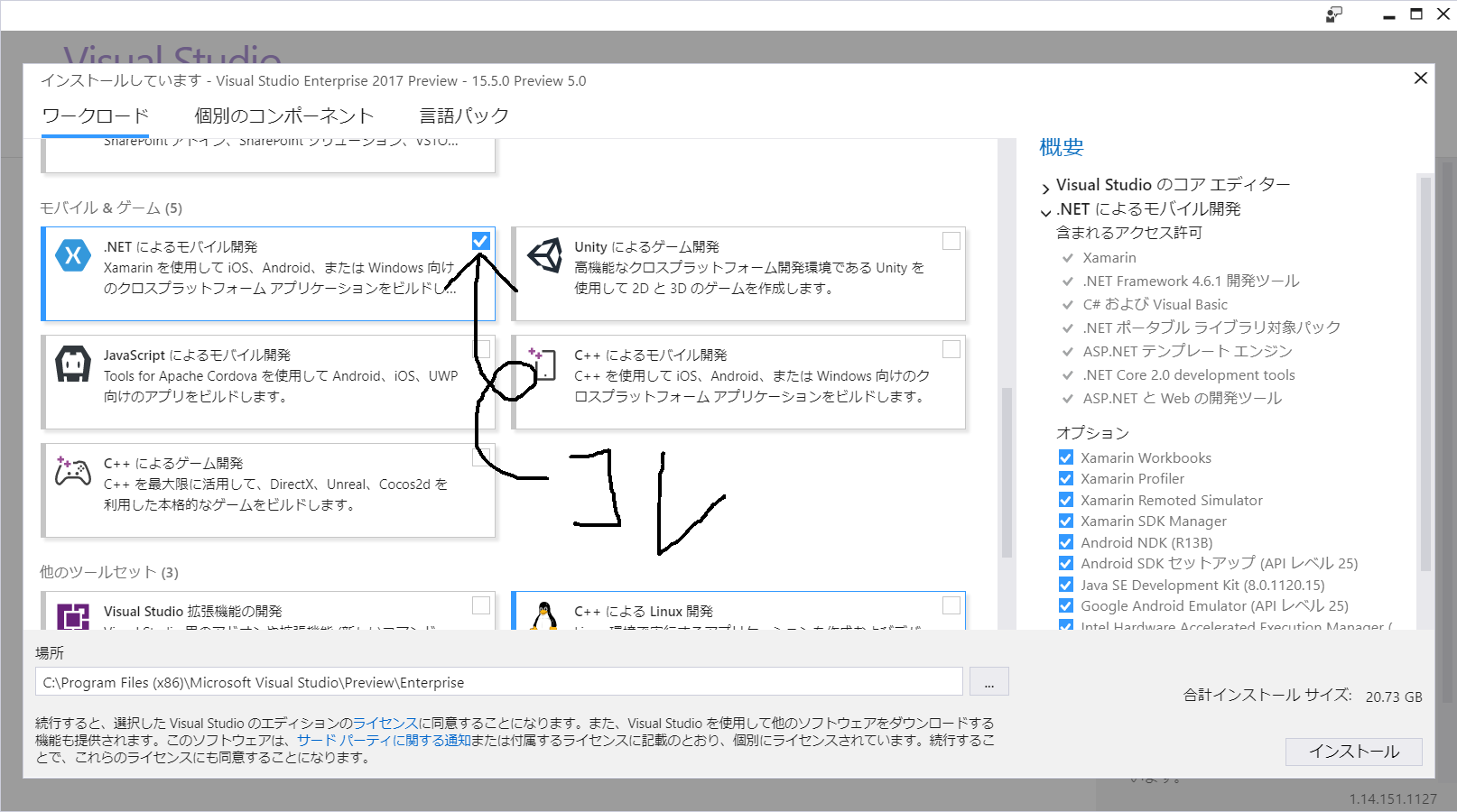 Windowsでもiosアプリを開発したい Qiita Windowsでもiosアプリを開発したい Qiita