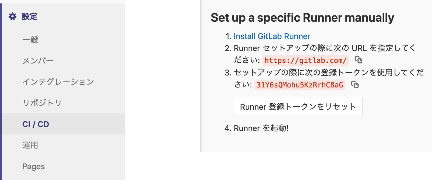 スクリーンショット 2019-03-10 9.23.08.png