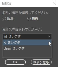 Illustratorのグラデーション設定からcssプロパティを書き出す Qiita
