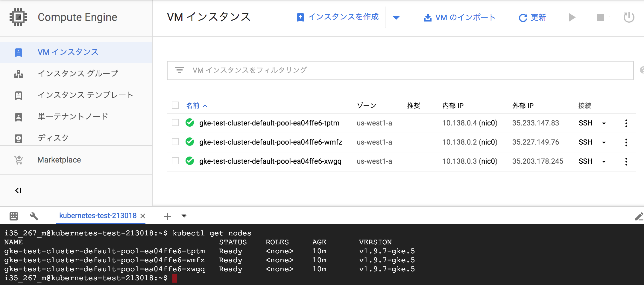 スクリーンショット 2018-08-12 3.55.54.png