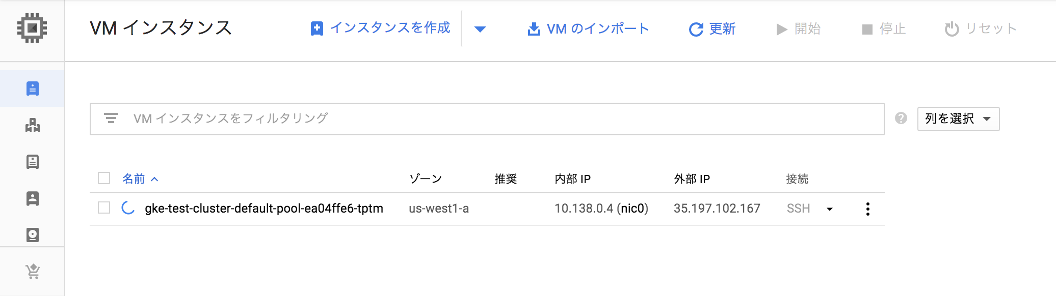 スクリーンショット 2018-08-12 4.25.42.png