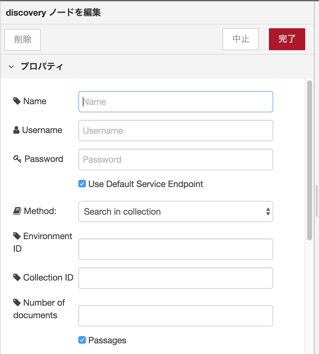 スクリーンショット 2017-11-24 20.09.55.png