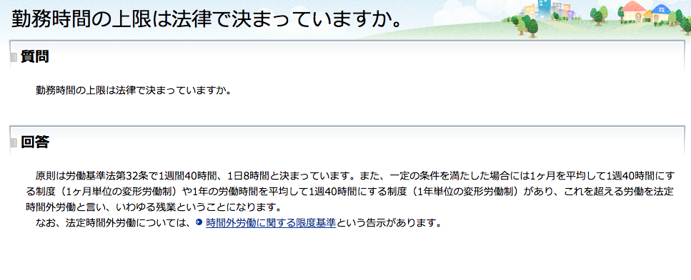 スクリーンショット 2017-11-24 17.53.11.png