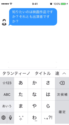 WatsonDialog.gif