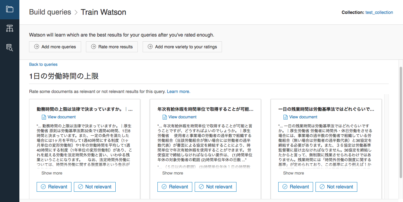 スクリーンショット 2017-11-24 18.06.06.png