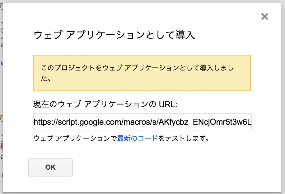 スクリーンショット 2016-04-24 16.10.19.png
