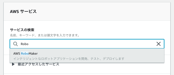 スクリーンショット 2019-01-07 23.20.41.png