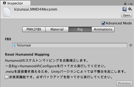 Mmd4mecanimでアニメーションが動かないとき Qiita Mmd4mecanimでアニメーションが動かないとき Qiita