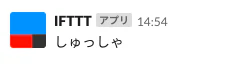 スクリーンショット 2019-01-20 15.01.02.png