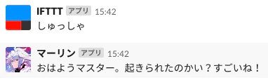 スクリーンショット 2019-01-20 15.49.12.png