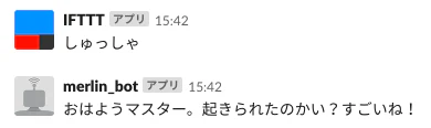 スクリーンショット 2019-01-20 15.42.07.png