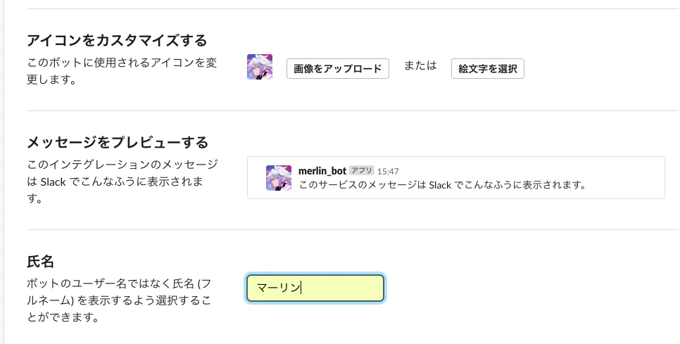 スクリーンショット 2019-01-20 15.48.04.png
