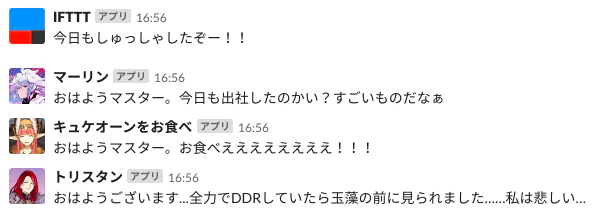 スクリーンショット 2019-01-20 16.56.23.png