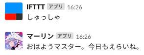 スクリーンショット 2019-01-20 16.26.05.png